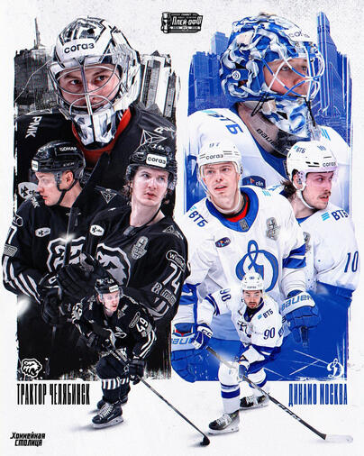 Постер командный: от 10000 руб.